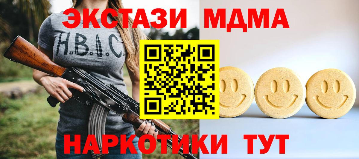 ЭКСТАЗИ Philipp Plein Гуково