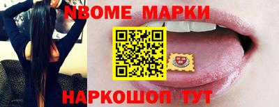 героин Гусь-Хрустальный