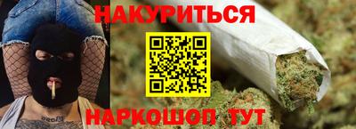 героин Гусь-Хрустальный