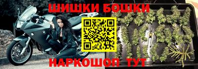 герыч Гусиноозёрск