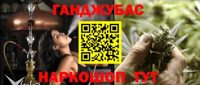 герыч Гусиноозёрск