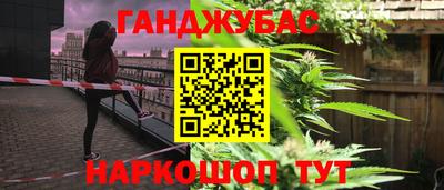 герыч Гусиноозёрск