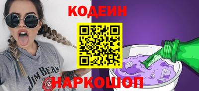 герыч Гусиноозёрск