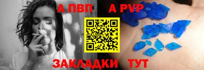 Альфа ПВП Гусев