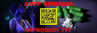 Альфа ПВП Гусев