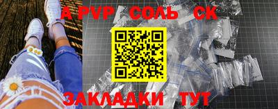 Альфа ПВП Гусев