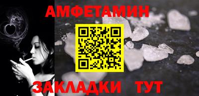 герыч Гусиноозёрск