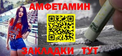 Альфа ПВП Гусев