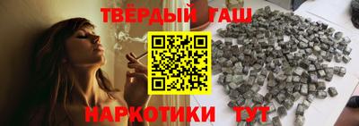 герыч Гусиноозёрск