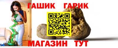 героин Гусь-Хрустальный