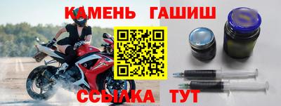 герыч Гусиноозёрск