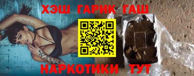 героин Гусь-Хрустальный