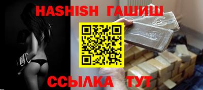 героин Гусь-Хрустальный