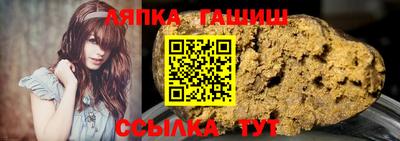 герыч Гусиноозёрск