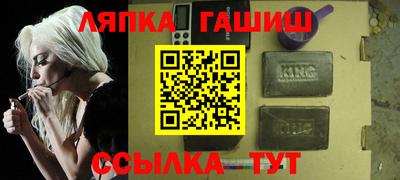 Альфа ПВП Гусев
