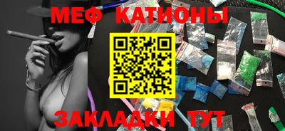 герыч Гусиноозёрск