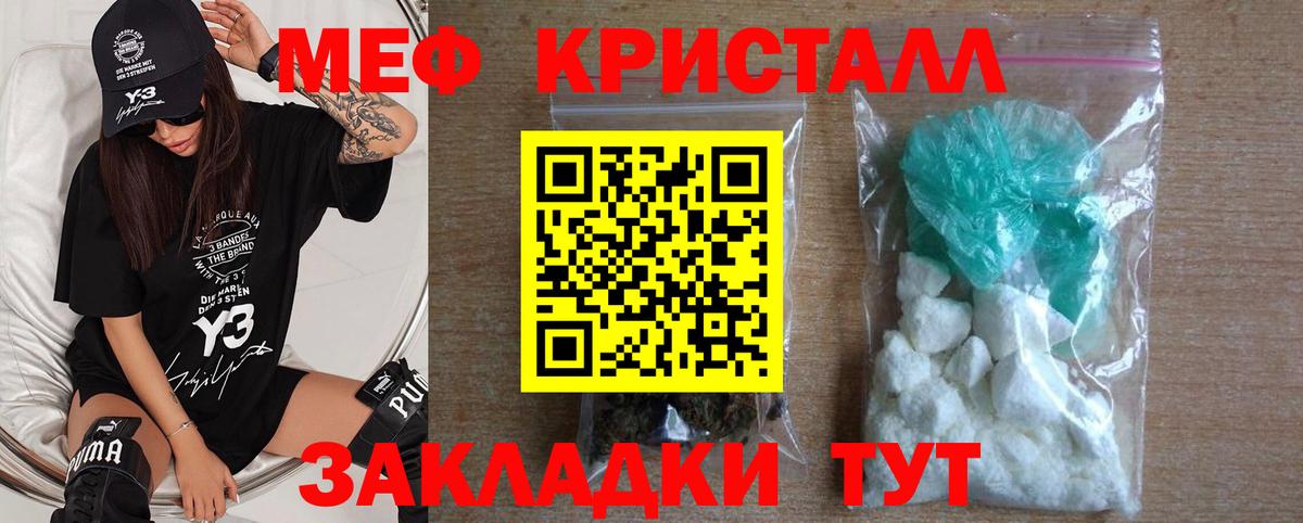 Гуково  МЕФ кристаллы  Канабис  Продажа наркотиков  Вход с VPN  Метамфетамин  Гашиш  COCAIN  ГАШ 