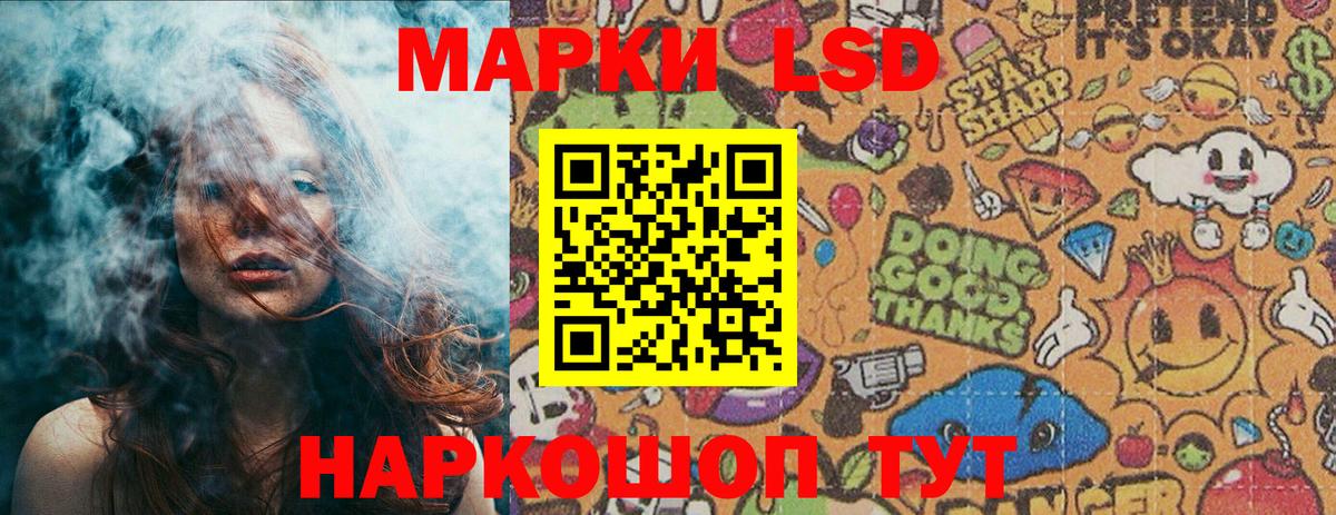 купить наркоту  Марки 25I-NBOMe 1500мкг  Гуково  Вход с VPN  Марки 25I-NBOMe 1500мкг 